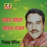 Siraj Uddin