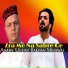 Amin Ulfat, Bakhan Minawal