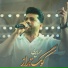 Mohsen Ahmadi