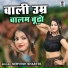 Servesh Shastri