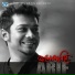 A.R.I.F.