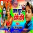 Darhan Yadav