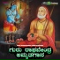 B.R.Chaya