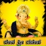 Sai Sharan