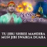 Satyajeet Pradhan