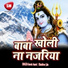 Khushboo Jain