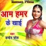 Kamod Patel