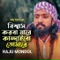 Raju Mondal