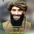 Molavi Abdul samad sameem