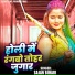 Sajan Bihari