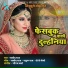Ramod Raj