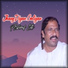 Ashraf Litti