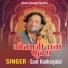 Sant Kanhaiyalal