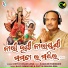 Chitta Ranjan Jena