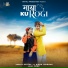 Yash D Mittal