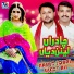 Nasar Iqbal, Ulfat Ali