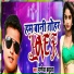 Ganesh Babua