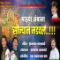 Prakash Nanware