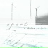 Apart feat. Lilium feat. Lilium