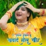Tasleem Khan Pahat, Star Irfan Pahat