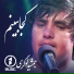 Jamshid Logare