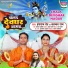 Hansraj Dev, Kajal Raj