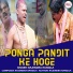 Rajendra Rangila