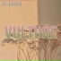 DJ Baler