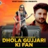 Rohit Sardhana feat. pooja sharma