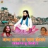 PRAKASH MALI, Kushal Barath