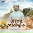 Faizullah Faizan