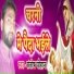 Santosh Chauhan