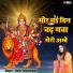 Rinky Vishwakarma