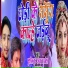 Sushil kr Yadav