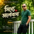 Milon