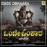 Puttur Narasimha Nayak