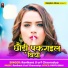 Ravikant Ji Urf Chaurasiya