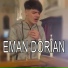 Eman Dorian