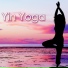 Yoga del Mar