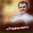 Reenish VNR, Yas Tirurangadi