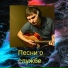 Алексей Надиров