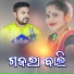 Dusmanta Suna, Darshan Kar