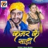 Vikas Sharma