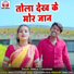Hemlal Chaturvedi
