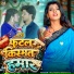 Ravindra Deewana