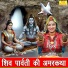 Simran Rathore