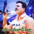 Vadlakonda Anilkumar