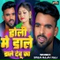 Star Rajeev Raj