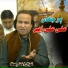 Akhtar Ata