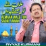 Fiyyaz Kurmani